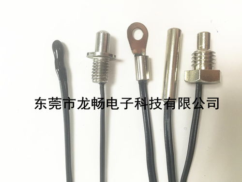 咖啡機溫度傳感器采購指南 廠家、價格、圖片與批發平臺解析